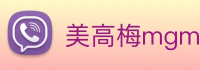 美高梅mgm Logo